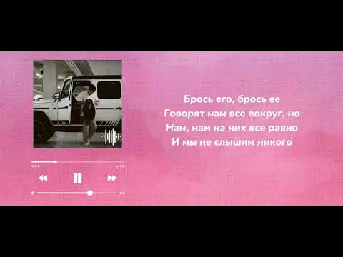 Konfuz-Автопилот (Lyrics) (Text)