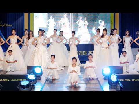 20인의 아름다운 경쟁…'2016 미스인터콘티넨탈 코리아 충청지역대회' 성료