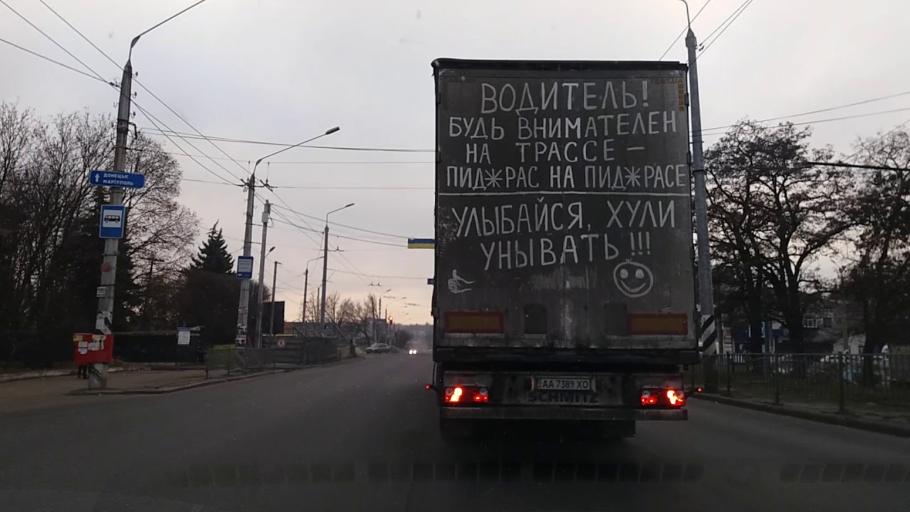 Фура обгоняет бмв