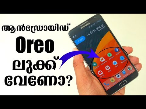 ANDROID OREO ICON UPDATE LATEST TRICKS FOR ALL MOBILES - 동영상 ANDROID OREO ICON UPDATE LATEST TRICKS FOR ALL MOBILES - 동영상