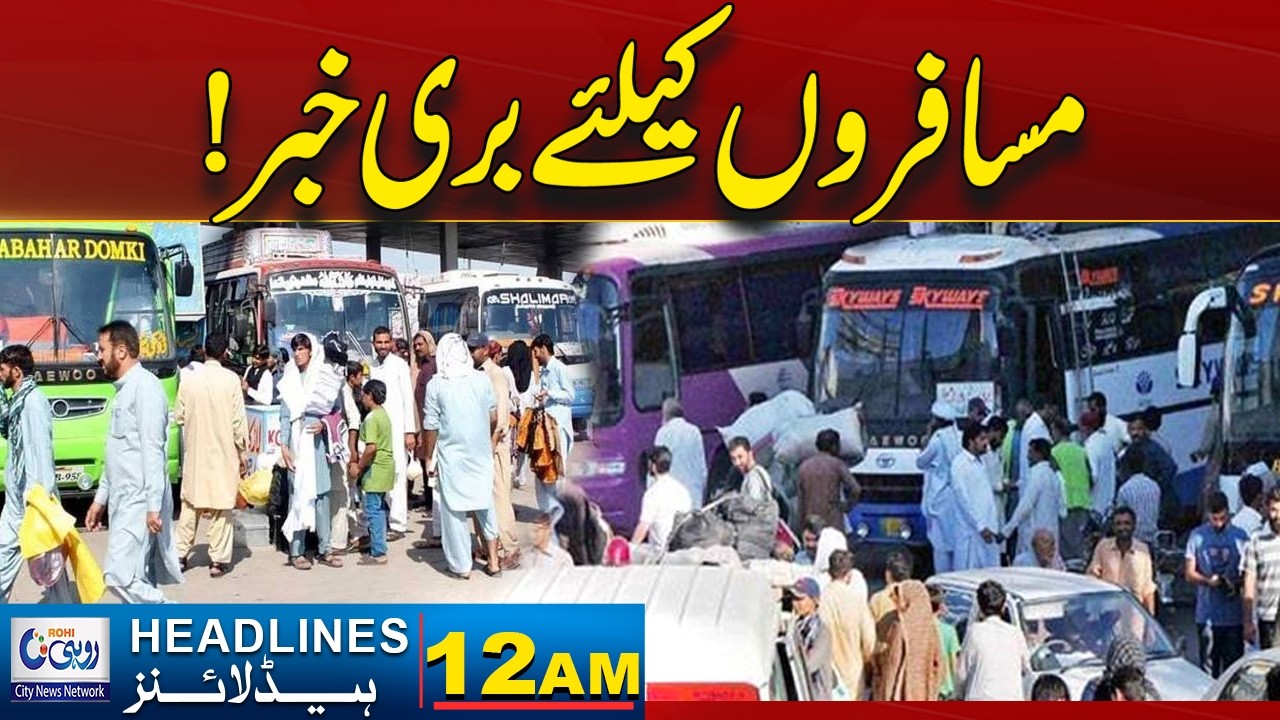 Travelers Beware! Huge Price Hike Hits Roads and Transport - 12am News Headlines | 8 March 2026
