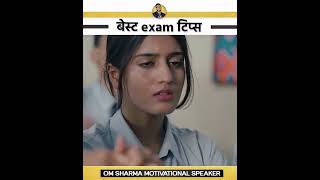 Best exam tips | Exam motivational video #shorts #study #motivation