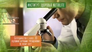 Бренду Nutrilite - 80 лет!