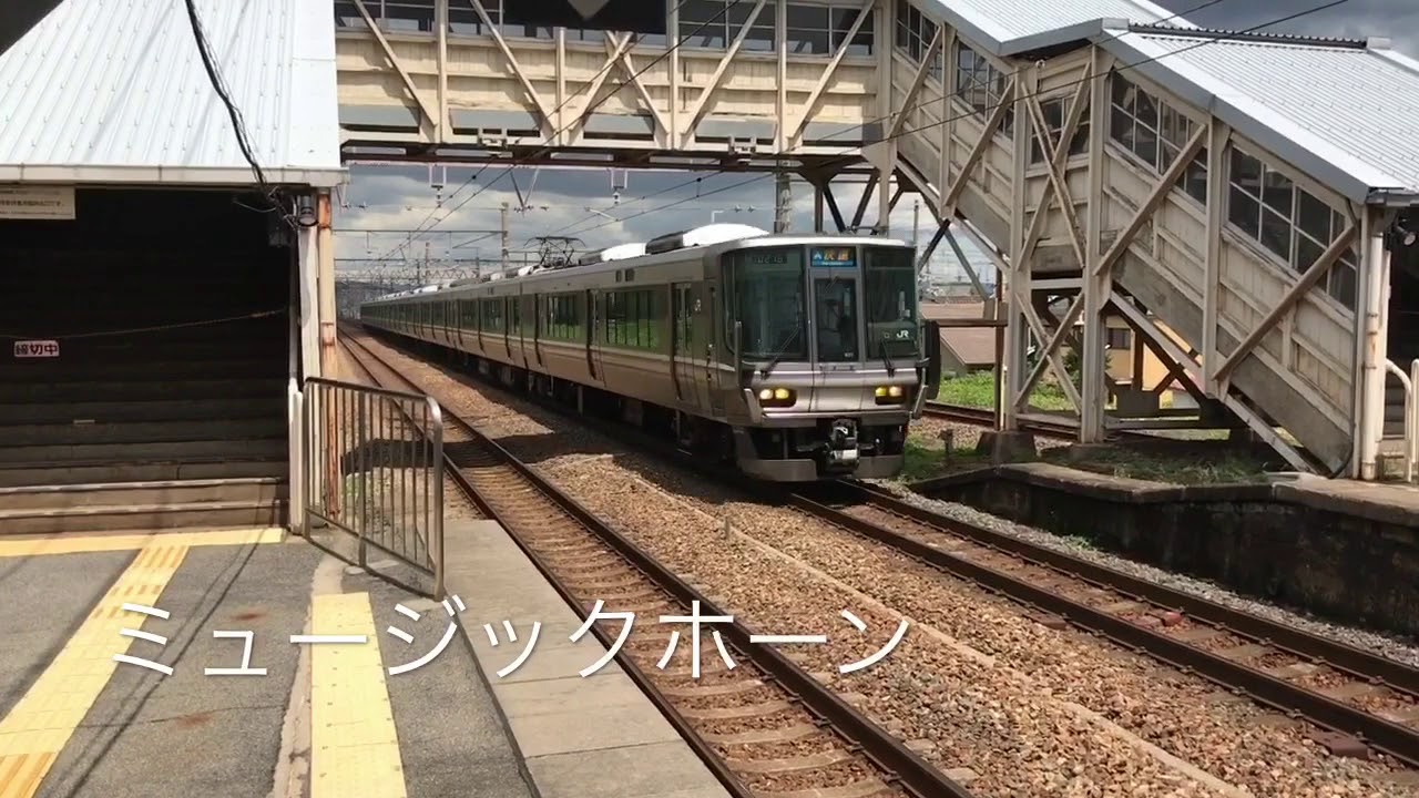 JR西日本 ミュージックホーン(カット含む)&警笛,汽笛集 第二弾 67連発