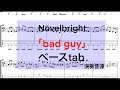 bad guy/Bllie Eilish official cover by Novelbright bass cover tab