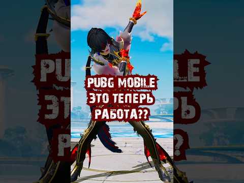 ЭТО ИЗМЕНИТ ВСЕ в PUBG MOBILE! ЛЕГЕНДА ULTIMATE ROYALE в ПАБГ МОБАЙЛ! НОВЫЙ РЕЖИМ ПУБГ МОБАЙЛ!