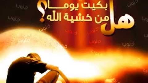 آيات يبكى لها القلب قبل العين من أواخر سورة لقمان❤ بصوت خاشع ومؤثر جدا يرتلها الشيخ ياسر الدوسري 🕋