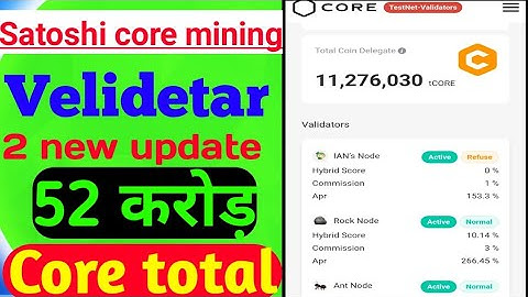 Satoshi core mining | Satoshi btcs hash collect update | 🔥 Core price 1500$ | core today update