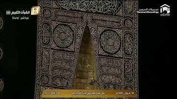 ‏﴿ إِنَّ لِلْمُتَّقِينَ مَفَازًا﴾تلاوة للشيخ بندر بليلة امام الحرم المكي الشريف من خواتيم سورة النبأ