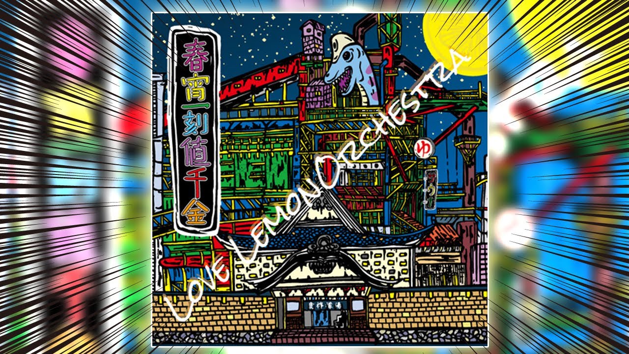 O-muro Works – L.L.O.公式