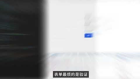 Vue3+FormKit：降维打击！一个组件干翻所有表单