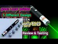 Green Pointer Lasar light Review &amp; Full Tasting/ 5 km long range full experiment/#pengreenlasarlight