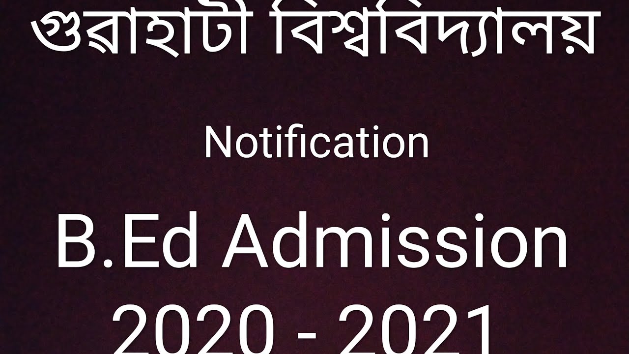 Gauhati University ll B.Ed Entrance Test 20202021 ll YouTube