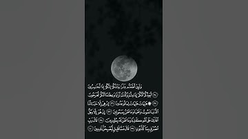 سورة المؤمنون آيه 34-40#quran #قرآن #قران #قرآن_كريم #قران_كريم