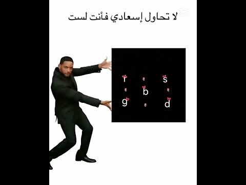 انا بتول صحبتي صبا صديقتي جوري بستي رتيل صحبتي دانه