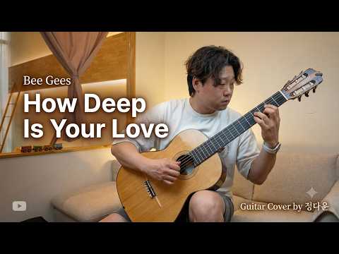 How Deep Is Your Love (클래식기타 커버곡 / 오선+타브악보) - Bee Gees