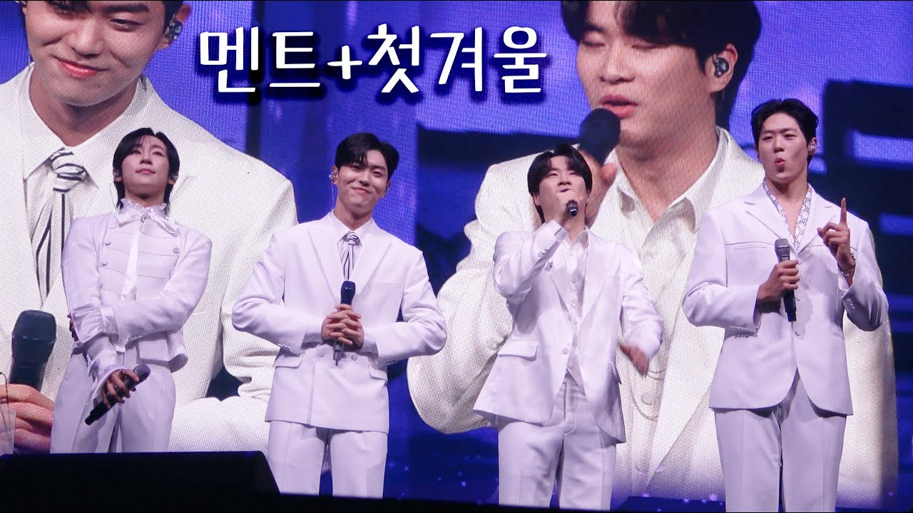 [4K] 231203 리베란테 '리토르나 소개+첫겨울' #소름돋은원이 - 리베란테X포르테나 부산 합동콘서트(일)