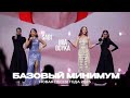 MIA BOYKA Sabi Базовый минимум Новая Песня года 2025