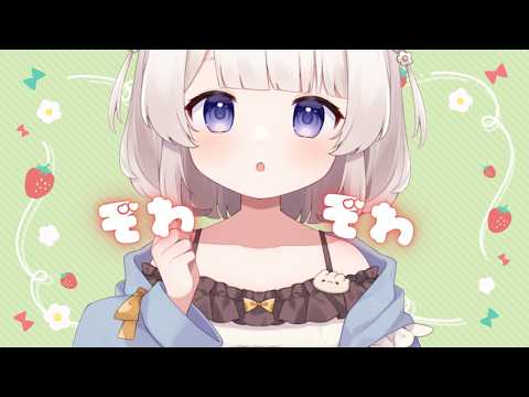 鼓膜と後頭部ぞわぞわな添い寝 呼吸音ASMR🐶Tapping sleeping 태핑