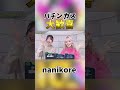 助けてチェンソーマン#モンスト #ゲーム #shorts #コラボ