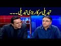 Off The Record | Kashif Abbasi | ARYNews | 18 April 2019