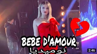 numidia lezoul bebe d'amour | نقولها لوموند  مغديش نخبي عشقك انت تسلط على قلبي يا نديك انا يا يديك