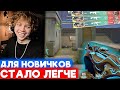 SAMURAJ ПРО ГЛОБАЛЬНОЕ ОБНОВЛЕНИЕ в ВАЛОРАНТЕ | Нарезка со стрима Samuraj #35
