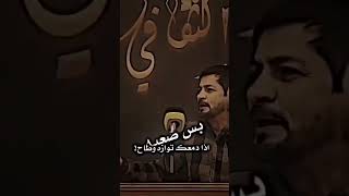 الشاعر سيد راضي الموسوي | مو صعبه اذا تتعب وتعبك ضاع . . . تعوض اضعاف تعبك بالسنه الجايه.