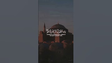 غافر الذنب وقابل التوب شديد العقاب ذي الطول لا إله إلا هو | الآية 3 من سورة غافر