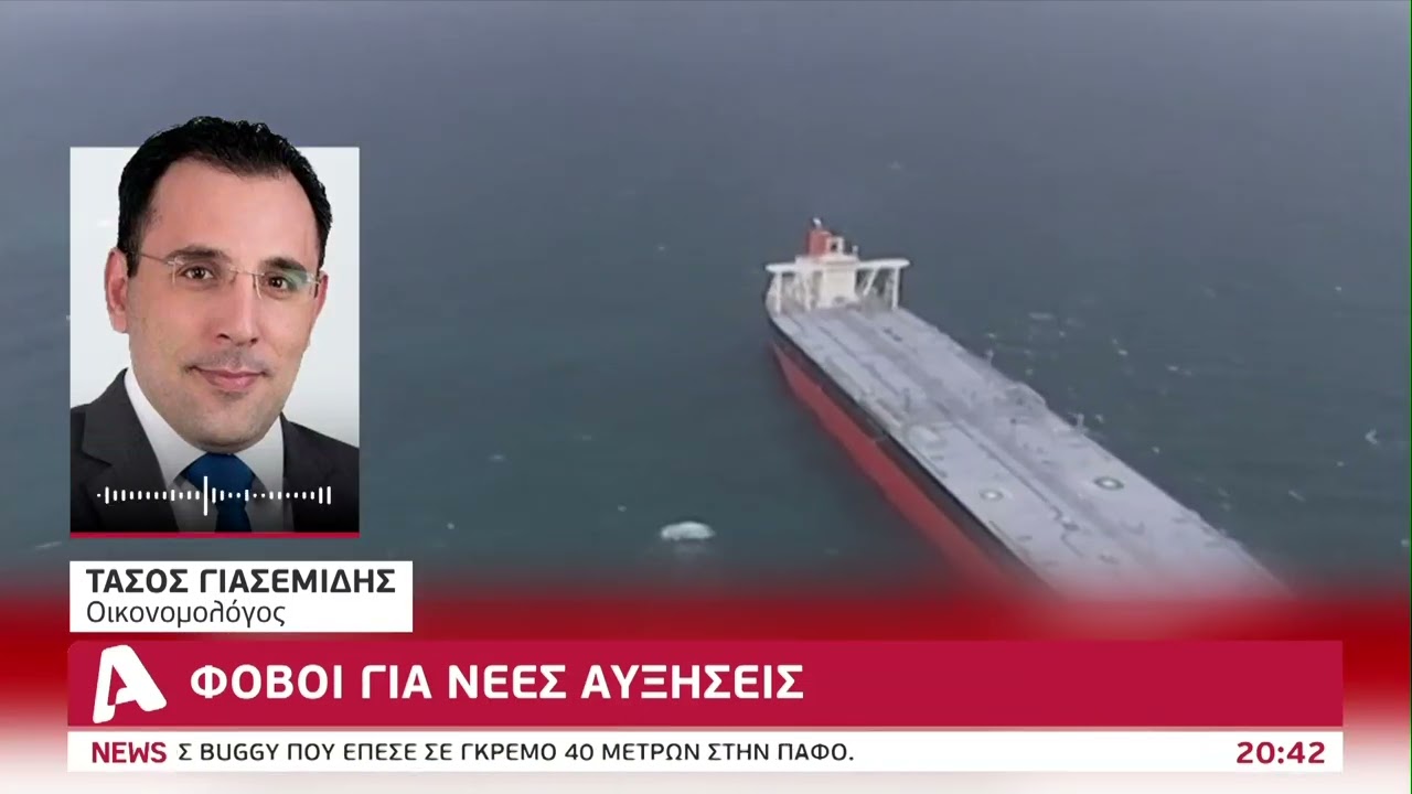 Ανάφλεξη στις τιμές πετρελαίου αναμένονται ελέω πολέμου