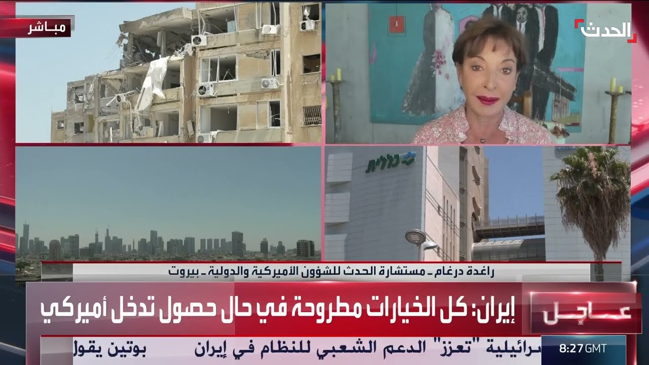 مستشارة الحدث ترجح مشاركة أوروبا في تدمير نووي إيران