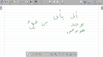 إعراب سورة مريم من الآية 59 إلى آخر السورة