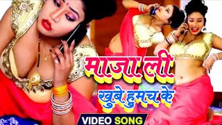 Arkestra Video Ganaxxx - à¤¸à¥‡à¤•à¥à¤¸à¥€ à¤†à¤°à¥à¤•à¥‡à¤¸à¥à¤Ÿà¥à¤°à¤¾ à¤¡à¤¾à¤‚à¤¸ - XXX ARKESTRA DANCING VIDEOS 2021 NEW BHOJPURI  SONG HD - YouTube