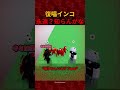 永遠？知らんがな