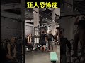みんなはどんな怖い人にあった?