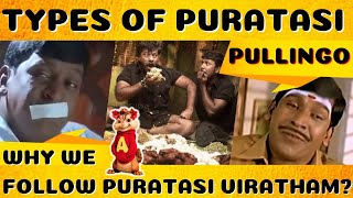 Why we follow puratasi viratham | Types of Puratasi followers | எதற்காக புரட்டாசி விரதம்