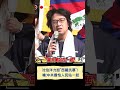 政治罷免活動加劇
