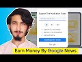 Earn From Google News "Google News Monetization Update 2023"