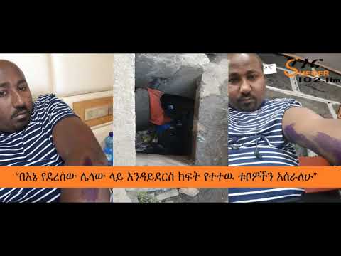 ቪዲዮ: በዱባይ የተተዉ መኪኖች፡ለምን ይተዋሉ?