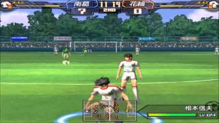 Captain Tsubasa Part 8 - Eighth-finals Nankatsu Vs Hanawa 2nd half