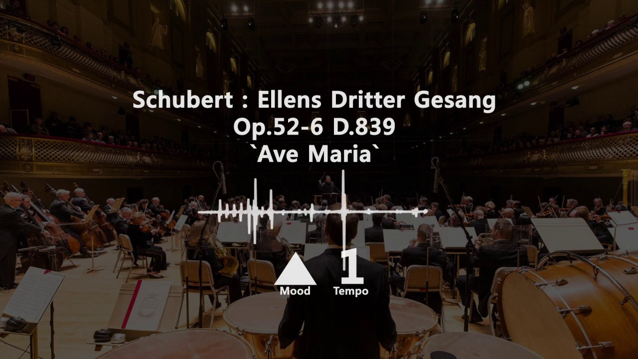 Schubert : Ellens Dritter Gesang Op.52-6 D.839 `Ave Maria` - YouTube