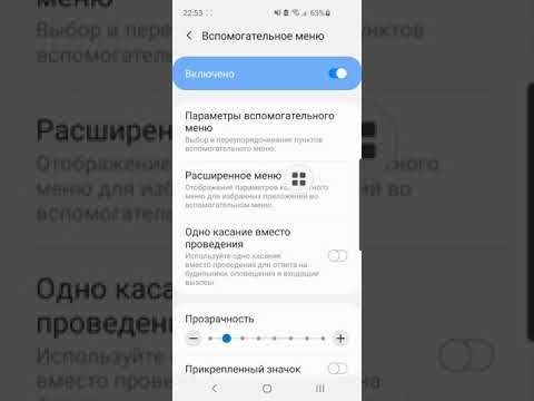 Ответ на звонок нажатием, а не свайпом Андройд Samsung