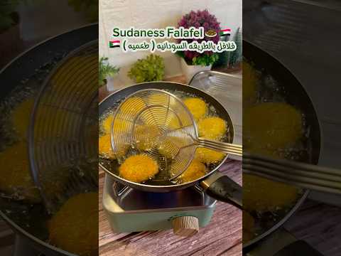 Sudaness Falafel فلافل بالطريقه السودانيه طعميه لذيذه جدا Shrots Falafel فلافل طعميه