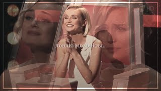 Polina Gagarina/голос 4/ловлю моменты