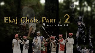 Ekj chale Adivasi Chale Part 2 |BTS|Dj Anant Chitali|Kuks Rapper|Fenil Patel|Smit Patel