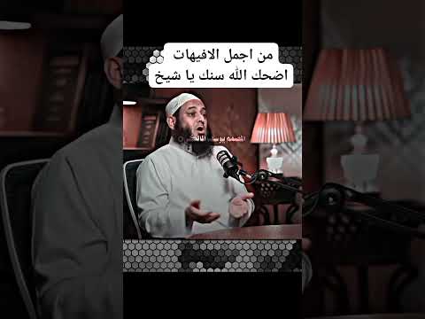 اربع محابس ليه أيدها بتسرب ميه