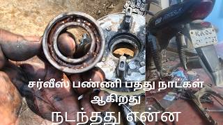 how to old bike maintenace