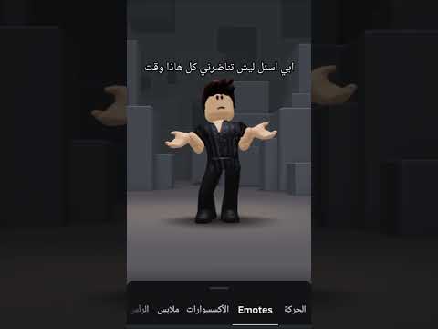 انت اجمل واحد جيش رافر اشتراك لايك اكسبلور