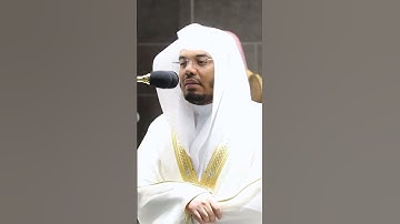 ومن دونهما جنتان~تلاوة خاشعة بصوت الشيخ ياسر الدوسري من سورة الرحمن | تلاوات الحَرَم