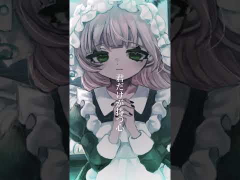 Blue Flow / Heart of Air【歌ってみた/灰羽連盟ED】#shorts